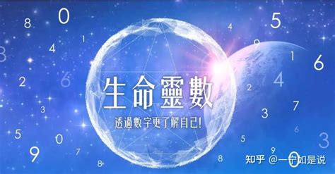 数字玄学配对|生命灵数配对，生命数字配对，生命密码配对